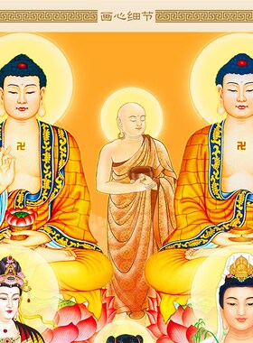 全堂佛十八罗汉诸天菩萨画像 众佛C全佛图 佛堂家用卷轴挂画丝绸