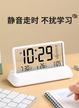 日本进口智能静音桌面闹钟