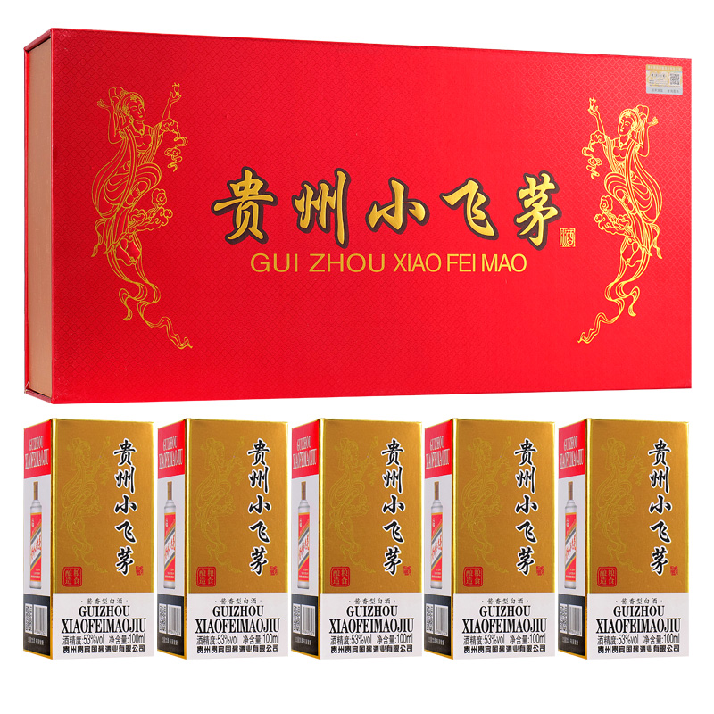 GUIZHOU小飞茅纯粮食酱香型高档白酒53度100ml*5瓶小瓶礼盒装