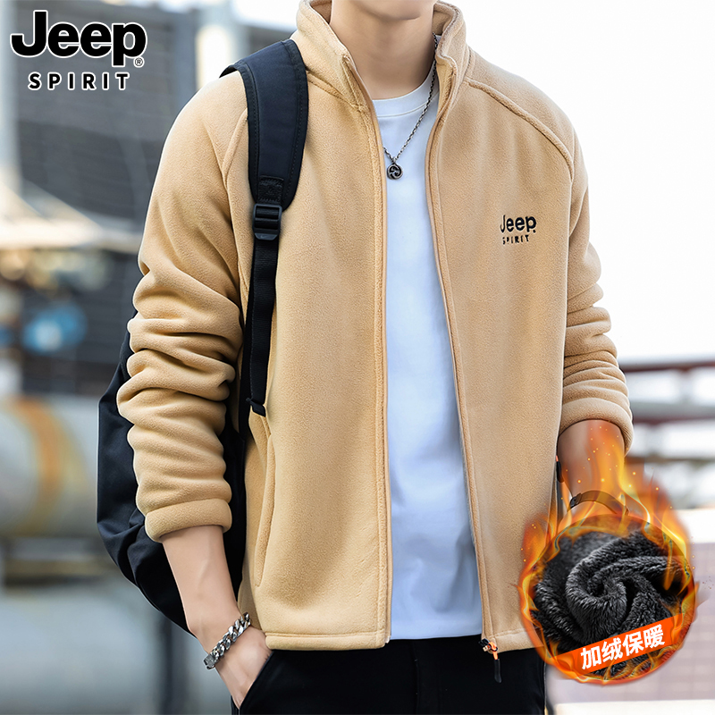 JEEP吉普摇粒绒外套男冬季加绒加厚保暖立领开衫户外运动抓绒卫衣
