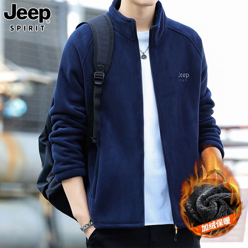 JEEP吉普摇粒绒外套男冬季加绒加厚保暖立领开衫户外运动抓绒卫衣