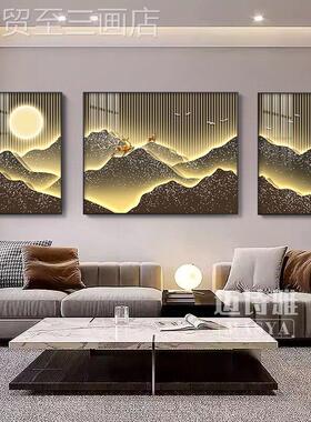 网红背有靠山客装饰画现代奢沙轻景墙挂画高级感三联壁背画厅山水