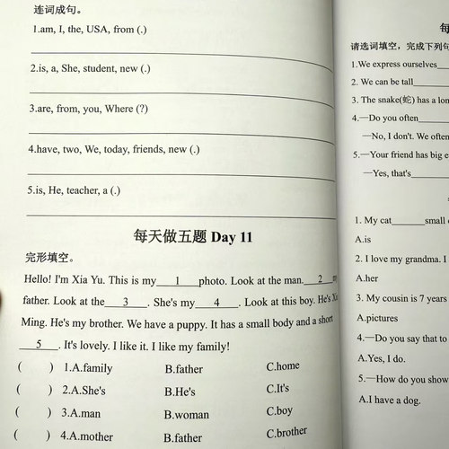 Yoyo老师三四五六年级英语笔记本(含80个精讲视频)Yoyo每日五道题 - 图2