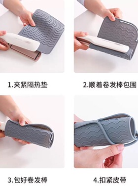 硅胶烫发棒隔热垫发廊影楼美发工具防滑垫直发器卷发棒专用桌面垫