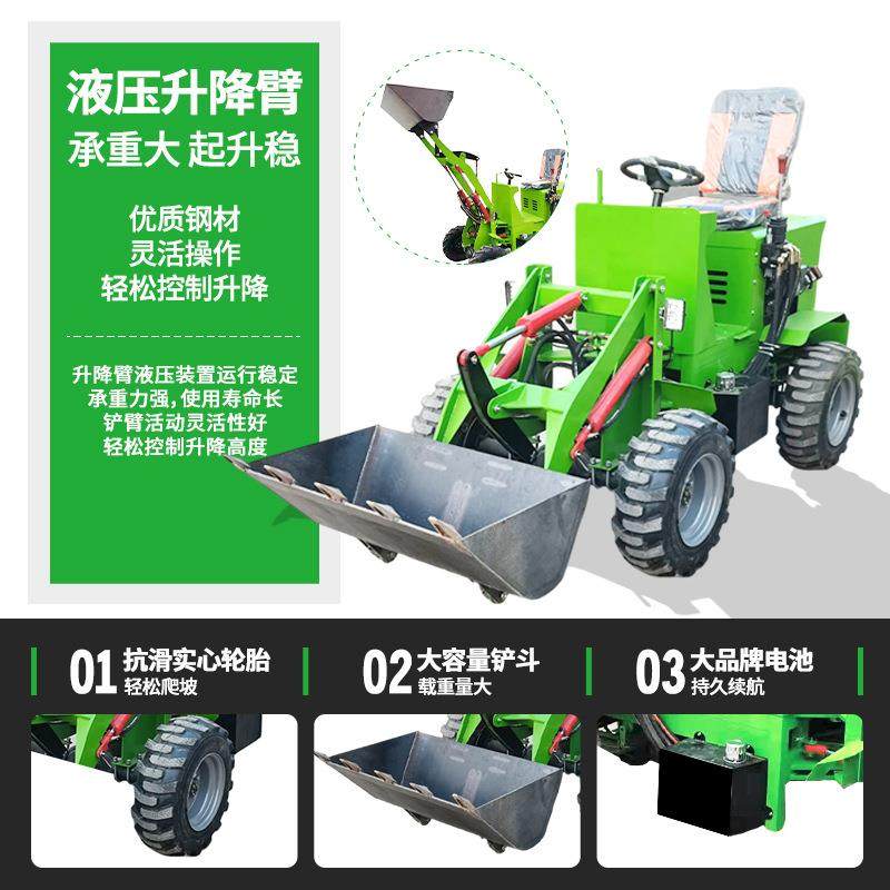 新能源电动铲车小型四驱轮式铲车柴油农用四驱抓草抓木机铲土机,淘宝优惠券,粉丝福利购,淘宝优惠卷