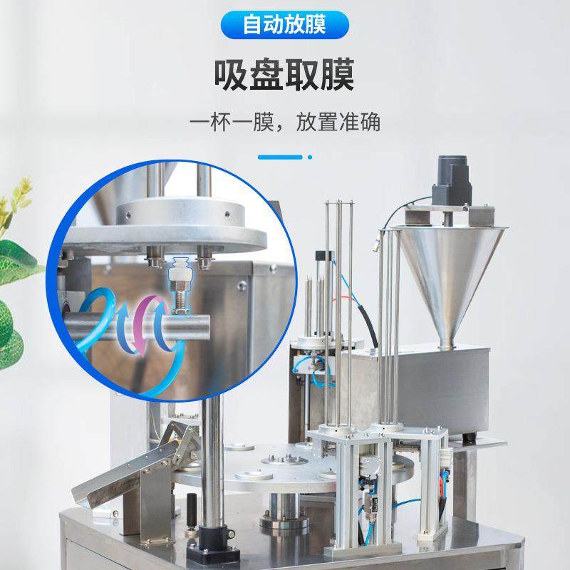 XBG-900自动圆盘灌装封杯机自动落杯淀粉黄豆粉末颗粒封盒机,淘宝优惠券,粉丝福利购,淘宝优惠卷