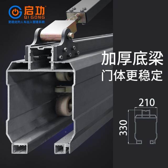 Suspension door floating factory gate alloy suspension gate courtyard gate electric straight line segment courtyard 998 telescopic aluminum suspension door