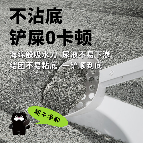 肥啵啵猫砂 钠基矿砂公主岭产区钠基原矿猫砂无香 - 图3