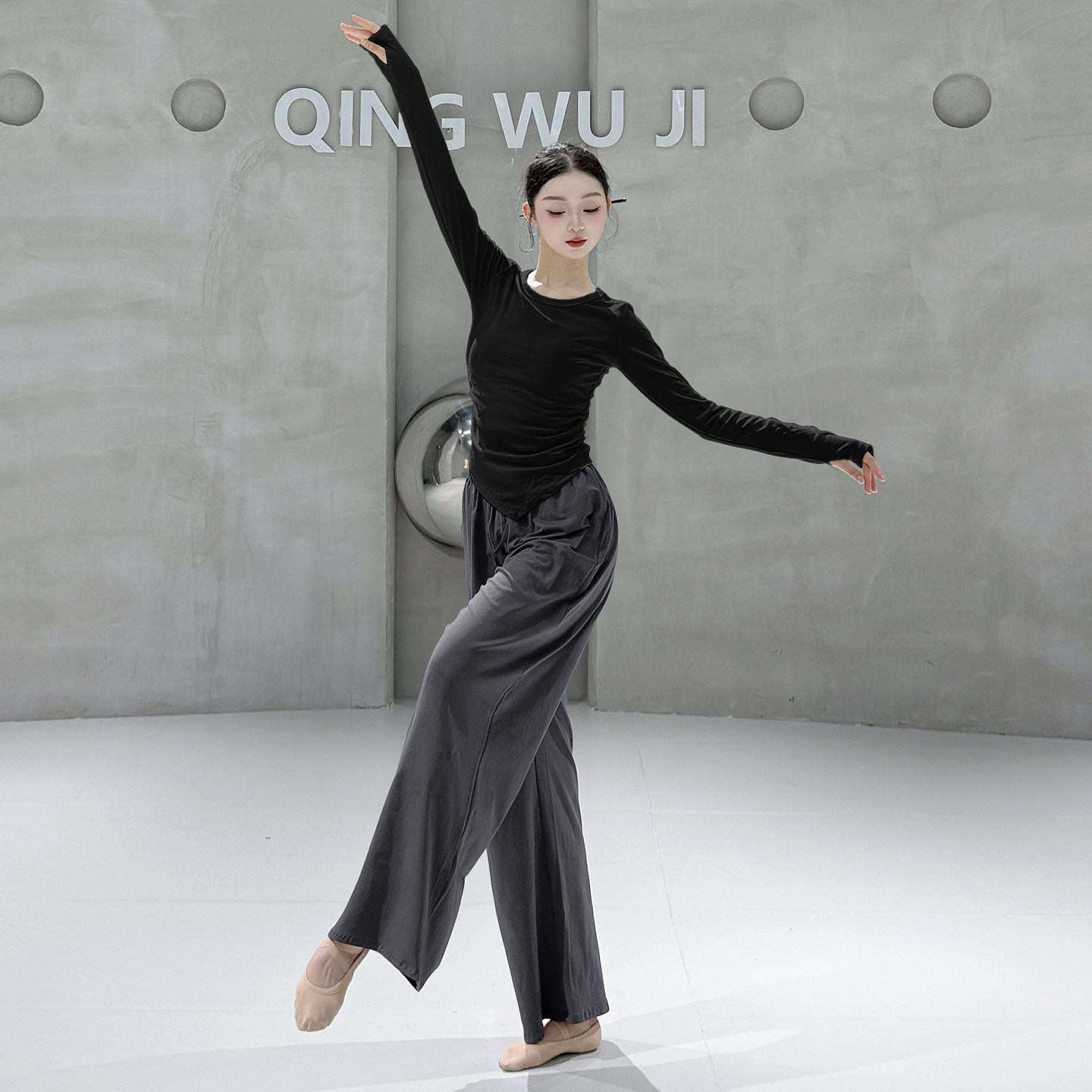 现代舞蹈裤新款秋冬中国古典舞阔腿练功裤黑色舞蹈服成人直筒裤子,淘宝优惠券,粉丝福利购,淘宝优惠卷