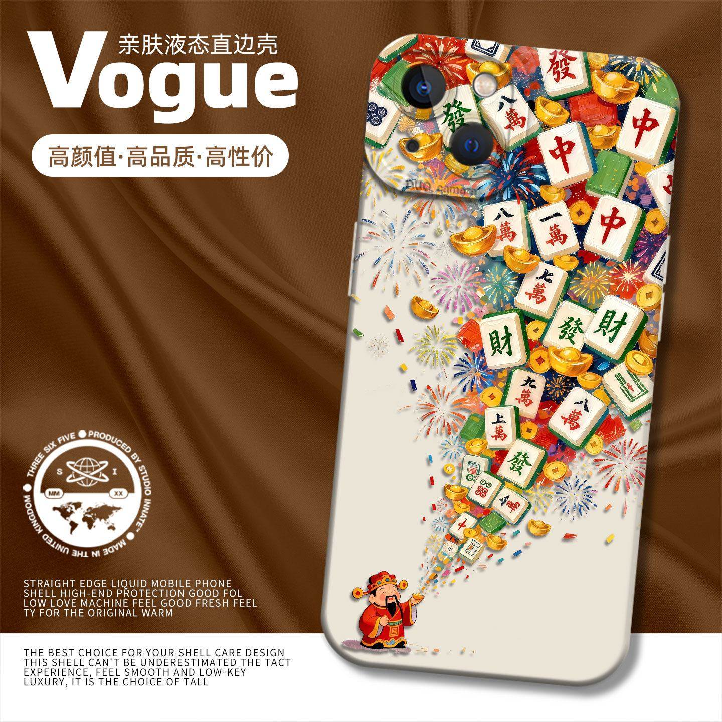 财神送财适用iphone17promax手机壳16麻将ip15苹果14plus发财13mi,淘宝优惠券,粉丝福利购,淘宝优惠卷