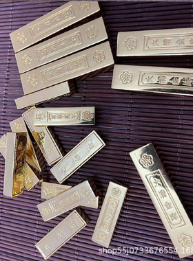 金条精装摆件 合金大清金库金条供奉财神爷家居礼品招财批发聚财