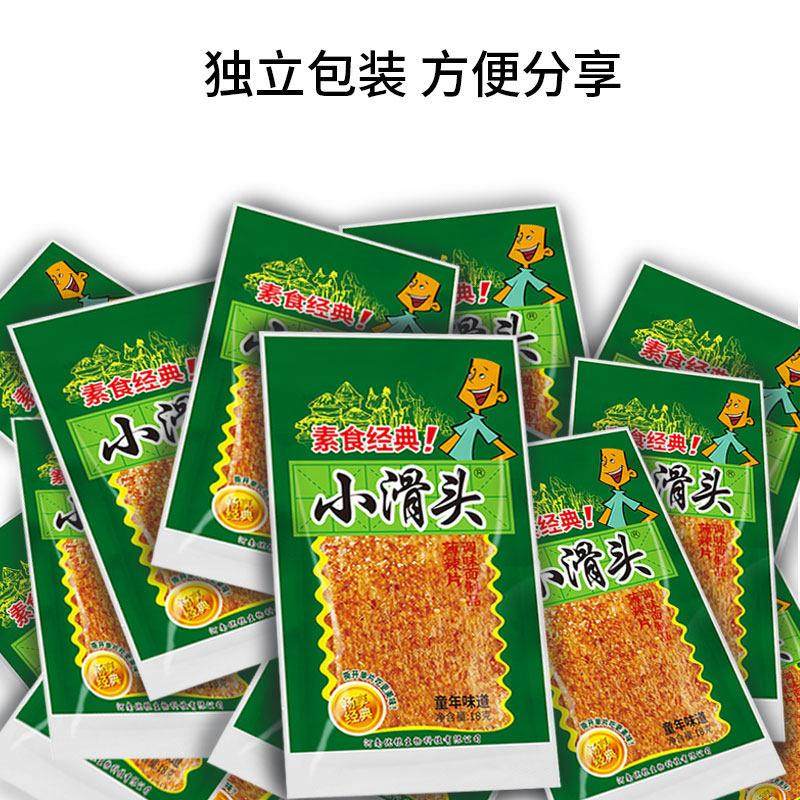 小滑头辣条麻辣小包装8090后儿时怀旧零食大辣片经典小吃休闲 食,淘宝优惠券,粉丝福利购,淘宝优惠卷