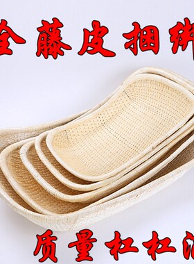 手工柳编b笸箩收纳筐柳条筐现捞卤菜卤肉筐藤编元宝筐饼馒头筐簸