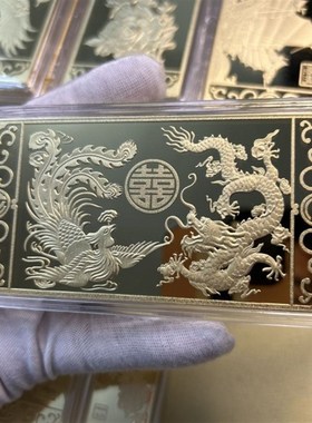 仿真金条龙凤呈祥镀金结婚装饰品贺礼婚庆用品V展示送礼收藏