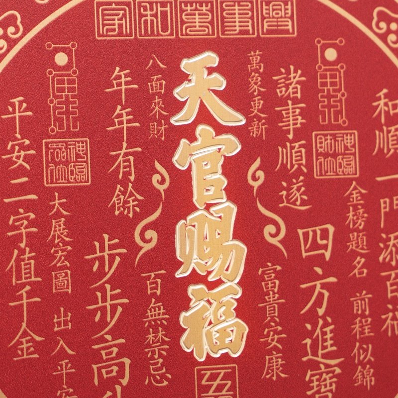 天官赐福纯铜摆件招财风水桌面摆台玄关办公室装饰铜雕装饰画礼品,淘宝优惠券,粉丝福利购,淘宝优惠卷