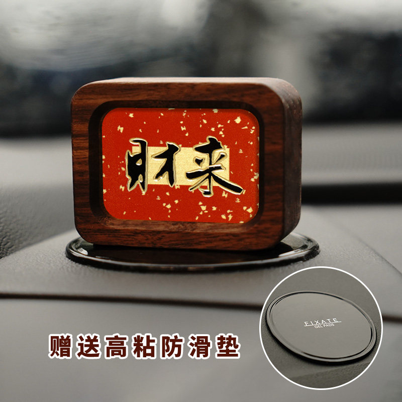 来福来财新年冰箱贴招财摆台创意铜雕装饰画桌面小摆件2026新款,淘宝优惠券,粉丝福利购,淘宝优惠卷