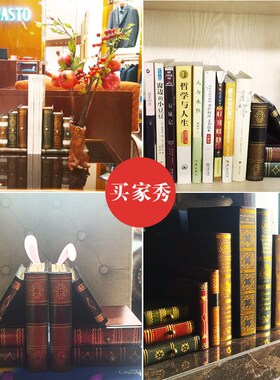 欧式复古假书挡摆件书房书架装饰品木H质书本仿真书档书立收纳盒