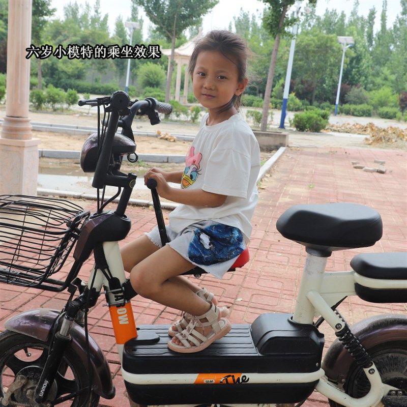 电动车儿童坐椅子前o置宝宝小孩电动自行车可折叠安全座椅前车把,淘宝优惠券,粉丝福利购,淘宝优惠卷