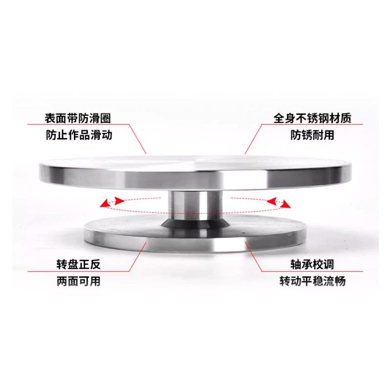 陶艺工具不锈钢转盘雕塑转台泥E塑手办模型裱花台双面手轮,淘宝优惠券,粉丝福利购,淘宝优惠卷