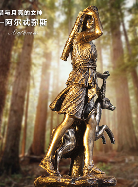 阿尔忒弥斯月亮女l神复古工艺品创意咖啡咖啡馆希腊神话摆件