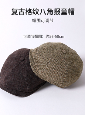 时痕英伦复古格纹报童帽男女秋冬羊毛八角帽短檐画家前进帽显脸小