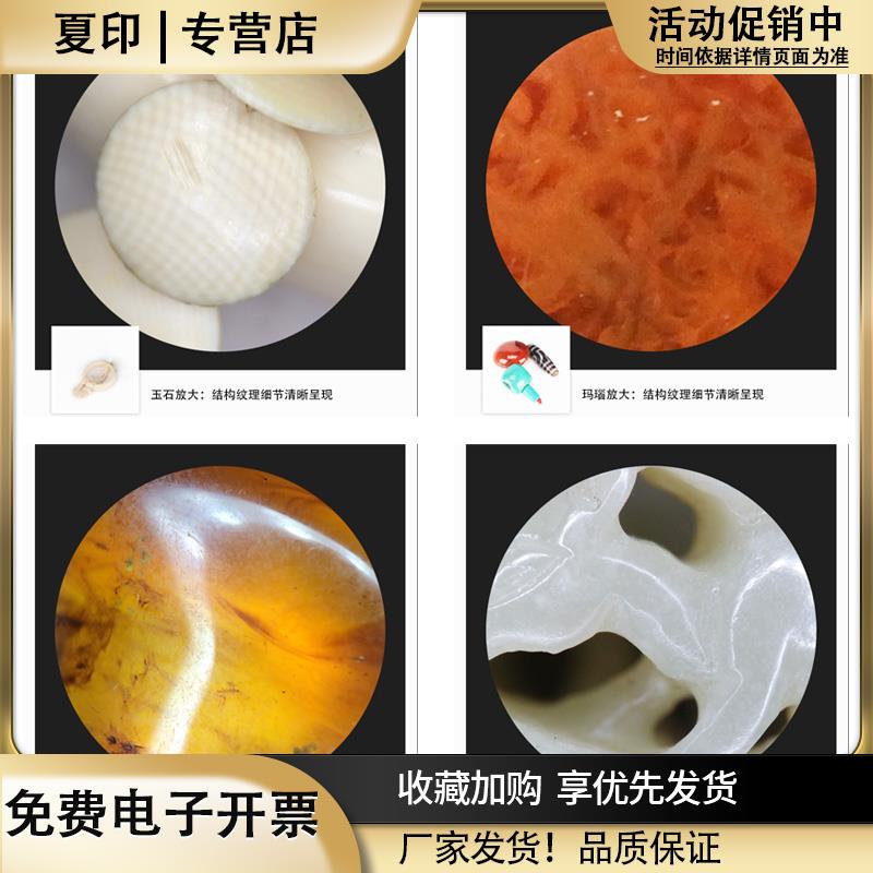 龙眼TRIPLET10倍珠宝放大镜宝石鉴定钻石翡翠玉石古玩鉴定工具非 - 图2