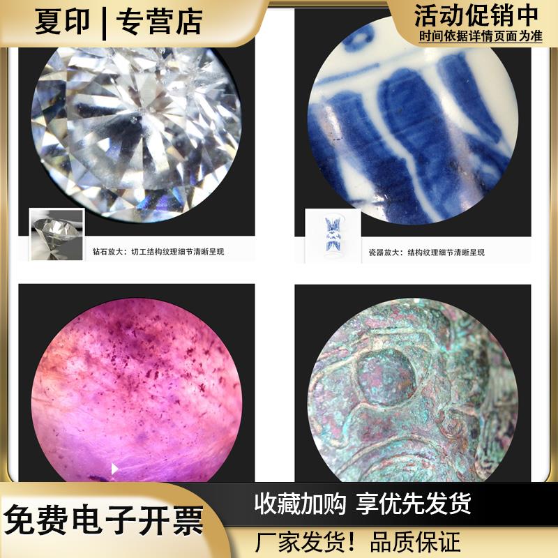 龙眼TRIPLET10倍珠宝放大镜宝石鉴定钻石翡翠玉石古玩鉴定工具非 - 图1
