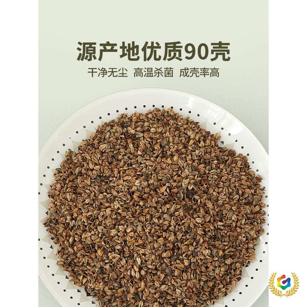 ?全荞麦皮壳枕头护颈椎助睡眠成人男决明子枕芯硬小整头午睡办公 - 图1