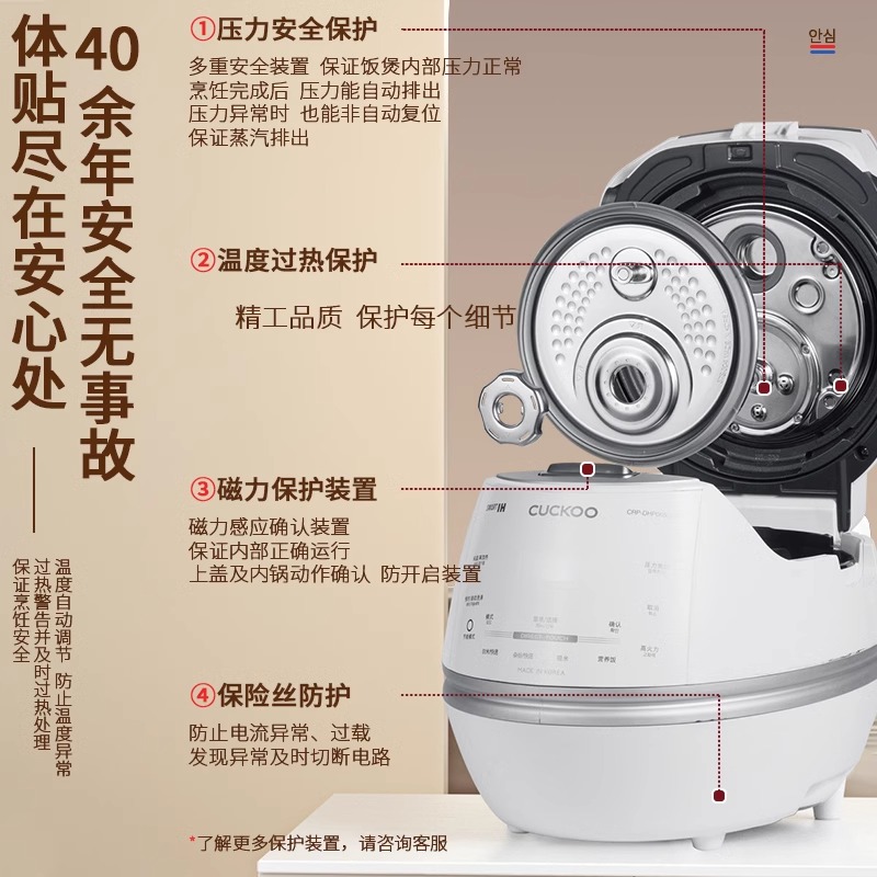 CUCKOO福库韩国原装进口ih高压多功能电饭锅家用电饭煲3L官方授权