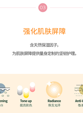 善自然发光提亮安瓶面膜补水