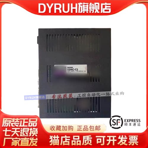 原装马达AXUD90C驱动器齿轮减速电机三相异步电动机 - 图3