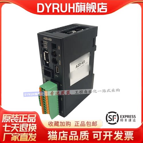 原装马达AXUD90C驱动器齿轮减速电机三相异步电动机 - 图2