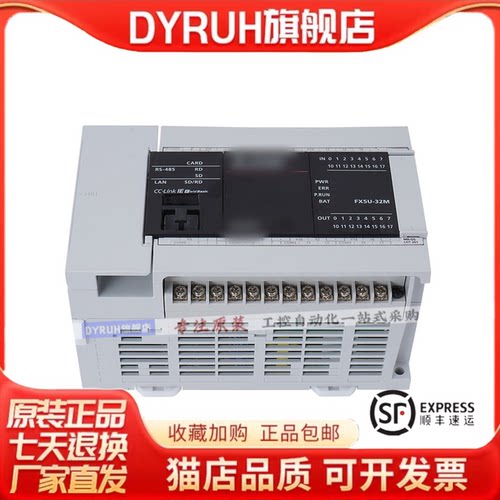 模块Q4ACPU业级PLC编程专用 售后无忧 现货当天发 - 图0