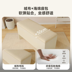 索菲亚爆款家用超薄鞋柜窄款门口楼道入户门外奶油风换鞋凳jp