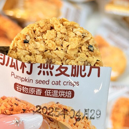 南瓜籽燕麦脆片谷物能量代餐饱腹五谷杂粮早餐饼干休闲小零食袋装 - 图0