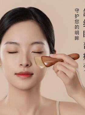 酸枝木羊角眼部面部按摩穴位棒
