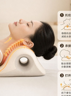 颈椎按摩枕家用舒缓矫正放松