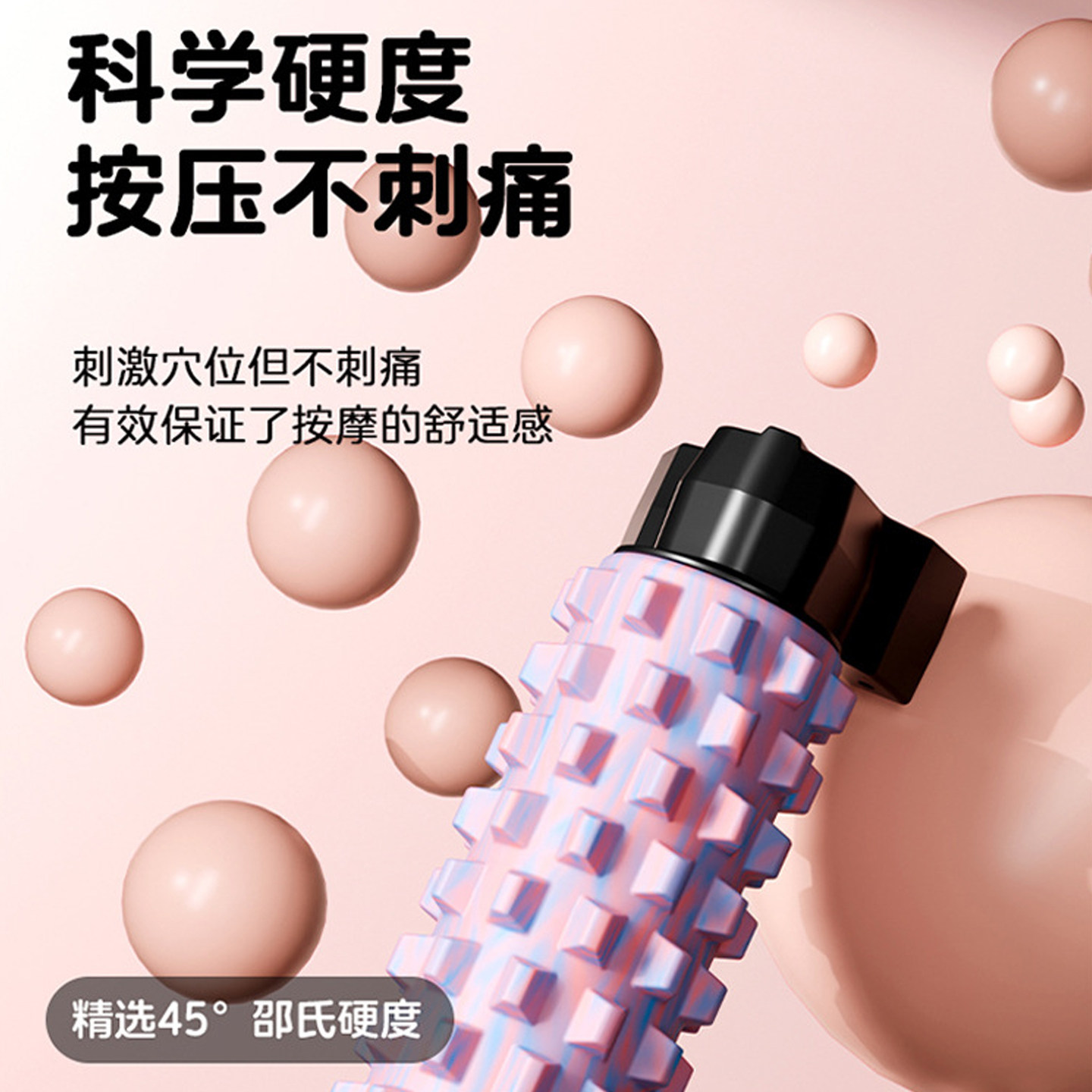 吸盘支架泡沫轴肌肉放松瘦腿专业狼牙棒按摩滚轴滚背神器瑜伽器材,淘宝优惠券,粉丝福利购,淘宝优惠卷