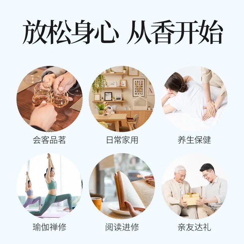 天然线香鹅梨帐中香熏香沉香家用室内持久留香卧室伴睡眠中式香薰,淘宝优惠券,粉丝福利购,淘宝优惠卷