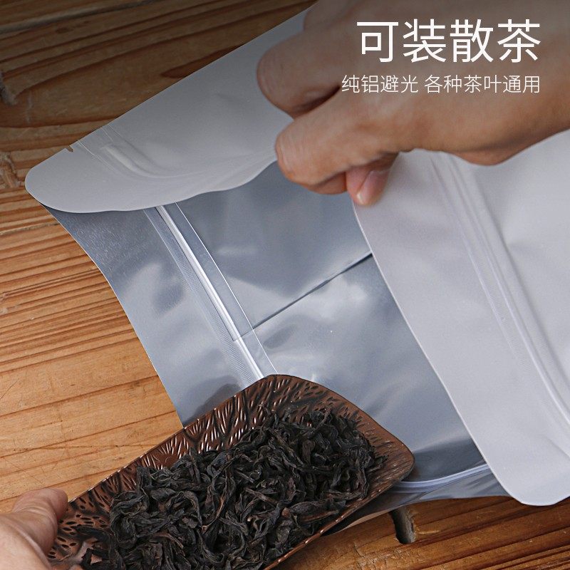 八边封铝箔袋散茶自封袋普洱白茶红绿茶叶储存袋包装袋茶叶密封袋,淘宝优惠券,粉丝福利购,淘宝优惠卷