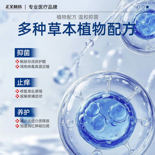 苦参洗液女性黄柏护理阴道抑菌液妇科私处外阴止痒去异味冲洗剂炎 - 图2