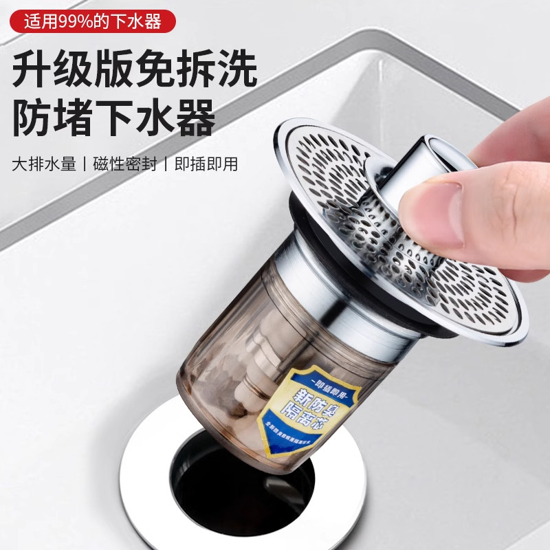 枪灰按压式洗脸盆漏水塞洗手水池漏塞子台面盆弹跳塞芯防臭过滤网,淘宝优惠券,粉丝福利购,淘宝优惠卷