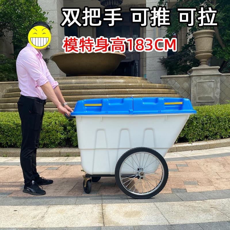 400L环卫四轮垃圾车保洁手推车大号户外塑L料垃圾桶物业翻斗清厂 - 图1