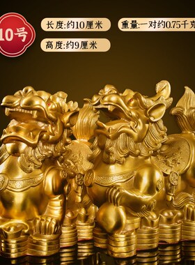 貔貅摆件铜貔貅大号一对公母皮丘聚I财家居办公室店铺开业礼品