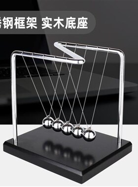 创意牛顿摆球小摆件永动机磁悬z浮物理办公室桌面装饰品教师节礼