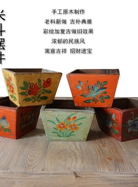 米斗饰品创意小盒子n收纳储物盒桌面实木质 创意中式摆件小号中国