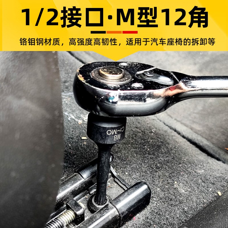 旋具套筒内六角12角梅花M型风炮气动1/2电扳手风批头X套装汽修工 - 图3