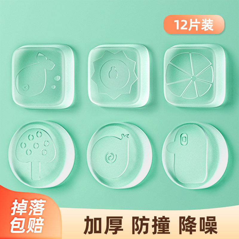 速发门把手防撞贴硅胶柜门防撞垫墙箱门保护垫静音冰贴门档防碰撞,淘宝优惠券,粉丝福利购,淘宝优惠卷