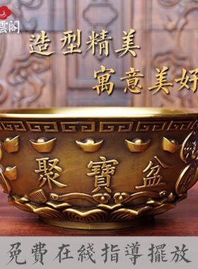 速发纯家铜宝盆摆件黄铜聚居客厅装饰品开业礼品开业
