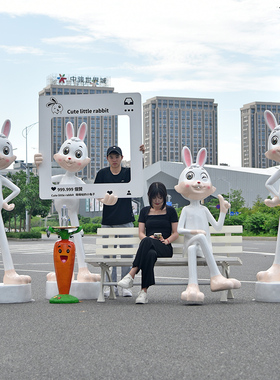新年卡通兔子雕塑户外大型玻璃钢商广场美陈网红装饰品落地大摆件